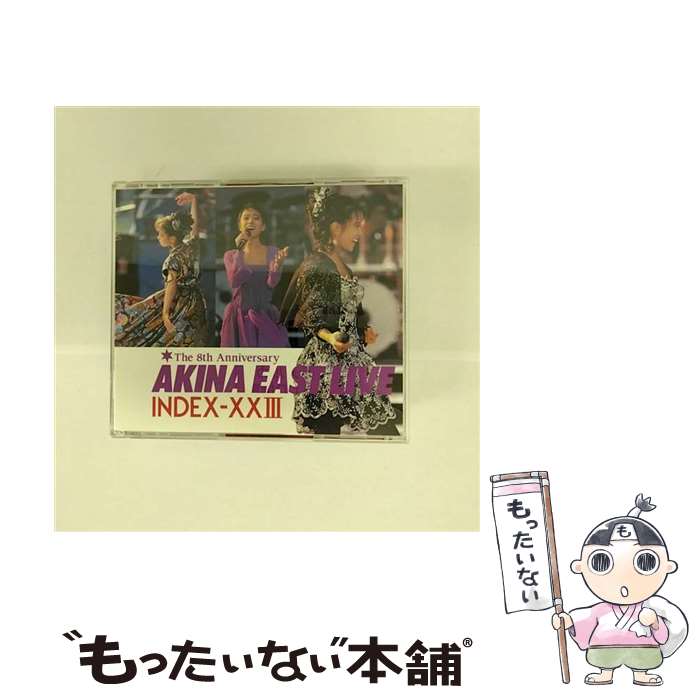 【中古】 AKINA EAST LIVE INDEX XXIII 2022ラッカーマスターサウンド 中森明菜 / 中森明菜 / ワーナーミュージック ジャパン CD 【メール便送料無料】【最短翌日配達対応】