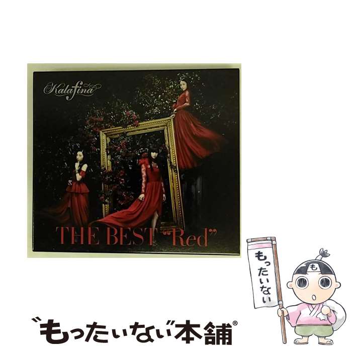 【中古】 THE　BEST“Red”（初回生産限定盤）/CD/SECL-1530 / Kalafina / SME [CD]【メール便送料無料】【あす楽対応】