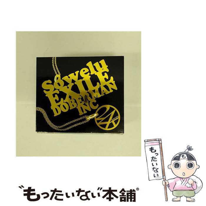  24karat / Sowelu EXILE DOBERMAN INC / EXILE, DOBERMAN INC Sowelu, Sowelu, DOBERMAN INC / DefSTAR RECORDS 