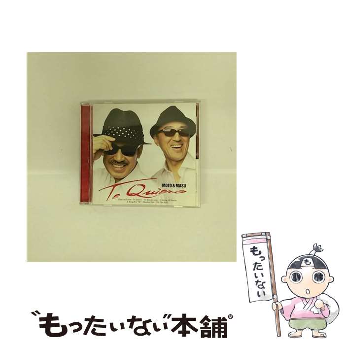 【中古】 Te　Quiero/CD/DQC-1495 / MOTO&MASU (船山基紀&増崎孝司) / SPACE SHOWER MUSIC [CD]【メール便送料無料】【あす楽対応】