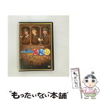 【中古】 お台場探偵羞恥心　ヘキサゴン殺人事件（通常版）/DVD/PCBC-51392 / ポニーキャニオン [DVD]【メール便送料無料】【あす楽対応】