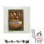 【中古】 お台場探偵羞恥心　ヘキサゴン殺人事件（通常版）/DVD/PCBC-51392 / ポニーキャニオン [DVD]..