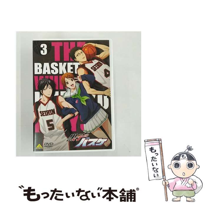 【中古】 黒子のバスケ　3/DVD/BCBAー4