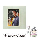 【中古】 白竜/DVD/JDXO-26643 / ジーダス [DVD]【メール便送料無料】【あす楽対応】