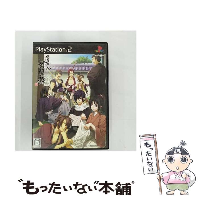 【中古】 薄桜鬼 随想録/PS2/SLPM55208/B 12才以上対象 / アイディアファクトリー【メール便送料無料】【あす楽対応】