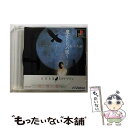 【中古】 PS one Books 魔女たちの眠り -復活祭- / ビクター インタラクティブ ソフトウエア【メール便送料無料】【あす楽対応】