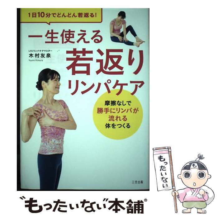 ����š� �����Ȥ�����֤���ѥ��� / ��¼ͧ�� / �������� [ñ���ܡʥ��եȥ��С���]�ڥ᡼��������̵���ۡں�û������ã�б���