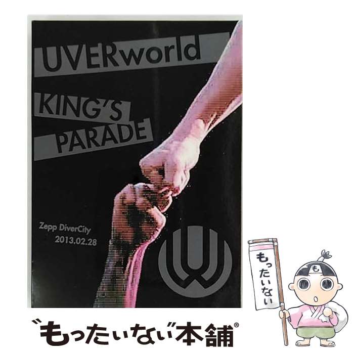 š UVERworldKINGSPARADEZeppDiverCity20130228ʽס/DVD/SRBL-1592 / SMR(SME)(D) [DVD]ڥ᡼̵ۡڤб