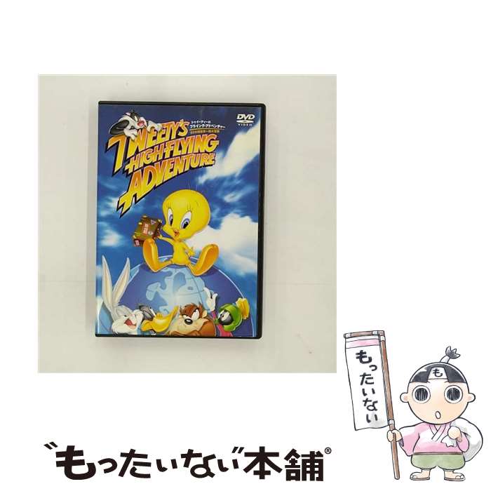 By Title: Na Line - 【中古】 トゥイーティーのフライングアドベンチャー 80日間世界一周大冒険 DVD DVD / ワーナー・ホーム・ビデオ [DVD]【メール便送料無料】【最短翌日配達対応】