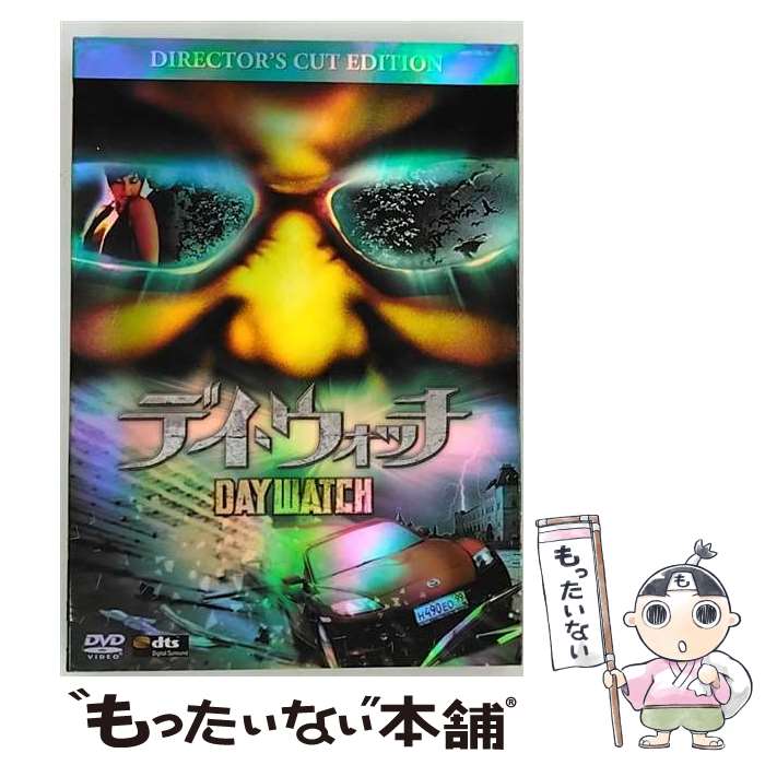 【中古】 デイ・ウォッチ／ディレクターズ・カット/DVD/FXBA-34078 / 20世紀フォックス・ホーム・エンターテイメント・ジャパン [DVD]【メール便送料無料】【あす楽対応】