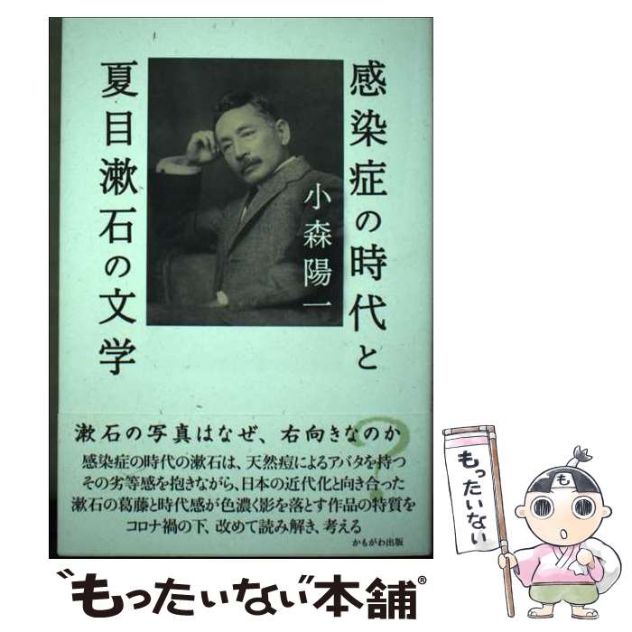 ����š� �����ɤλ���Ȳ������Ф�ʸ�� / ���� �۰� / ���⤬����� [ñ���ܡʥ��եȥ��С���]�ڥ᡼��������̵���ۡں�û������ã�б���