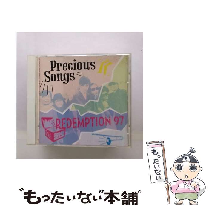 【中古】 Precious　Songs/CD/TVー102 / REDEMPTION 97 / TV-FREAK RECORDS/UK.PROJECT [CD]【メール便送料無料】【あす楽対応】