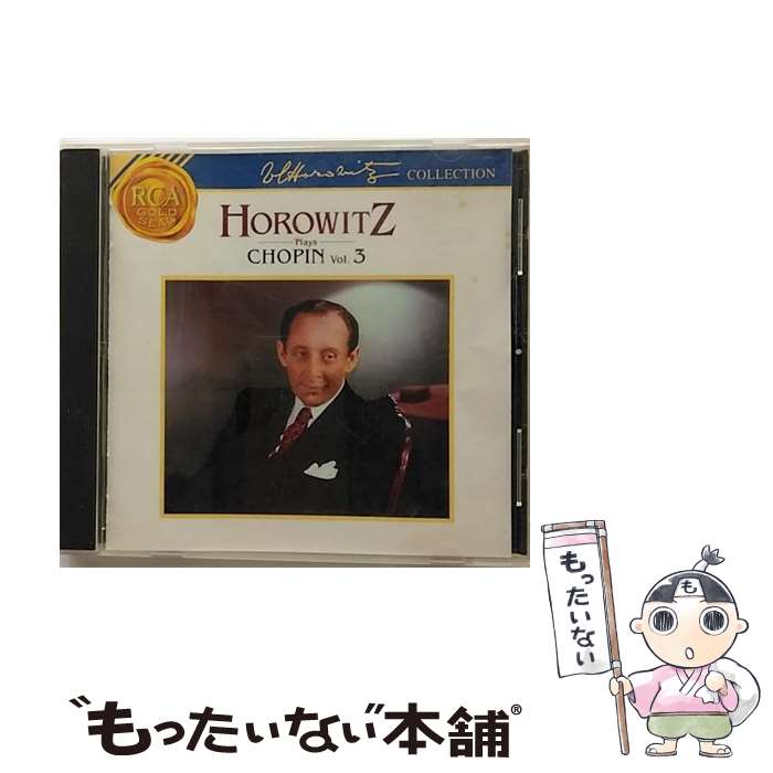 【中古】 ホロヴィッツ・プレイズ・ショパンIII/CD/BVCC-1044 / ホロヴィッツ ウラディミール / BMGビクター [CD]【メール便送料無料】【あす楽対応】