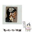 【中古】 Ken　Hirai　10th　Anniversary　Complete　Single　Collection　’95-’05“歌バカ”/CD/DFCL-13..