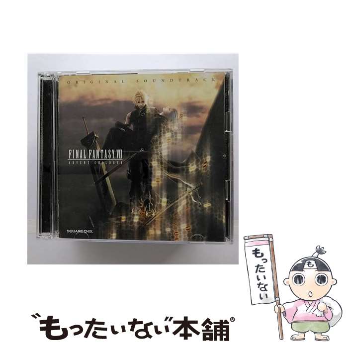 【中古】 FINAL　FANTASY　VII　ADVENT　CHILDREN　ORIGINAL　SOUNDTRACK/CD/SQEX-10051 / ゲーム ミュージック / [CD]【メール便送料無料】【あす楽対応】