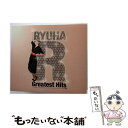 【中古】 流派-R GREATEST HITS/CD/DPCD-1009 / オムニバス, DS455 + BIG RON, マボロシ, JAMOSA, Rad...