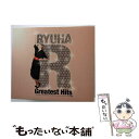 【中古】 流派-R　GREATEST　HITS/CD/DPCD-1009 / オムニバス, DS455 + BIG RON, マボロシ, JAMOSA, Radio Aktive Projeqt, MEGARYU, ZEEBRA, 清水翔太, 加藤ミリヤ, SoulJa, AI / S [CD]【メール便送料無料】【あす楽対応】