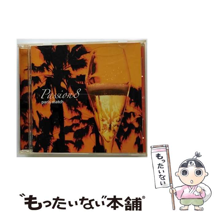 【中古】 Passion8/CD/ASCM-6053 / paris match / アミューズソフトエンタテインメント [CD]【メール便送料無料】【あす楽対応】