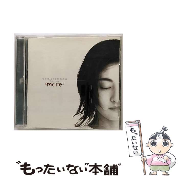  “more”～FUKUYAMA　MASAHARU　Presents～/CD/BVCR-4701 / TVサントラ / アリスタジャパン 