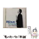 【中古】 フォーレ：夢のあとに/CD/TOCE-14030 / パユ エマニュエル / TOSHIBA-EMI LIMITED TO M [CD]【メール便送料無料】【あす楽対応】