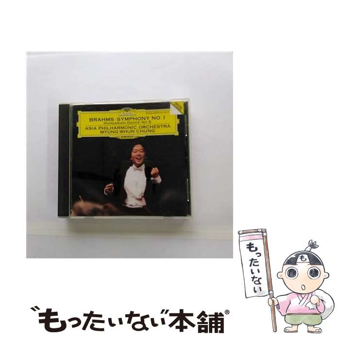 【中古】 ブラームス：交響曲第1番 他 / クラシック / アジア・フィルハーモニー交響楽団 / ポリドール [CD]【メール便送料無料】【最短翌日配達対応】 comicset-12518138 もったいない本舗 楽天市場店 パッケージ画像