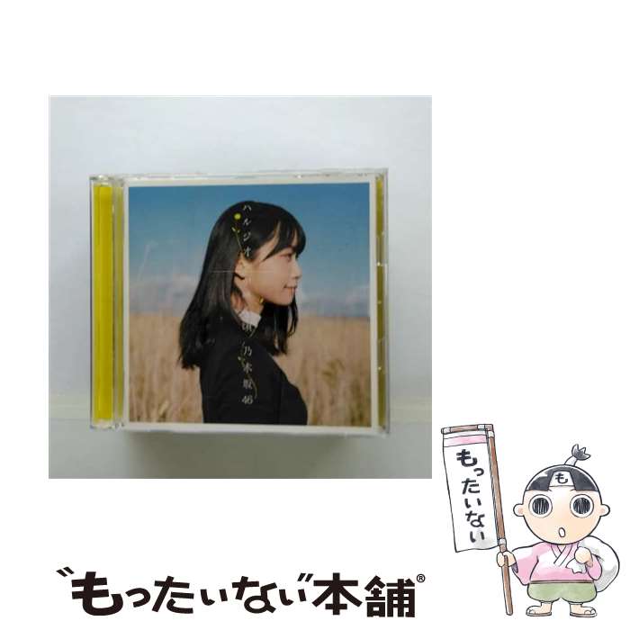 【中古】 ハルジオンが咲く頃（Type-A）/CDシングル（12cm）/SRCL-9025 / 乃木坂46 / SMR [CD]【メール便送料無料】【あす楽対応】