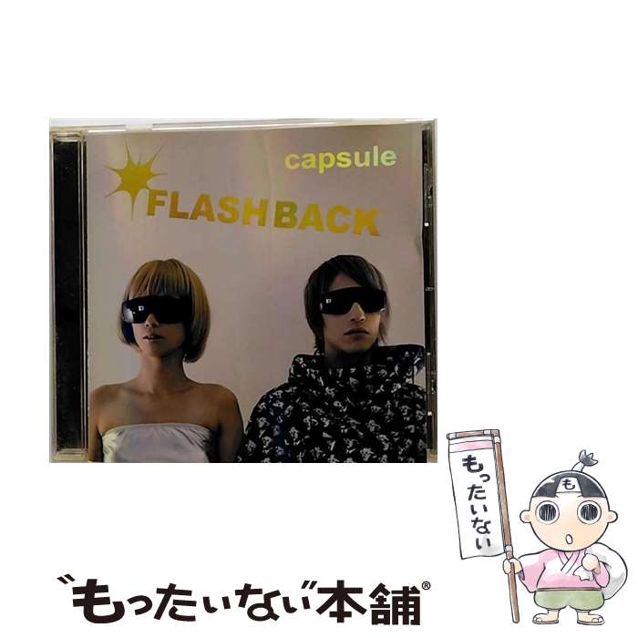 【中古】 FLASH　BACK/CD/YCCC-10011 / capsule / ヤマハミュージックコミュニケーションズ [CD]【メール便送料無料】【あす楽対応】