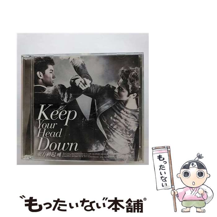 【中古】 ウェ Keep Your Head Down 日本ライセンス盤 通常盤 DVD付 東方神起 / 東方神起 / avex trax [CD]【メール便送料無料】【最短翌日配達対応】