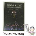 【中古】 KODA KUMI “ETERNITY ～Love ＆ Songs～”at Billboard Live/DVD/RZBD-46735 / rhythm zone DVD 【メール便送料無料】【あす楽対応】