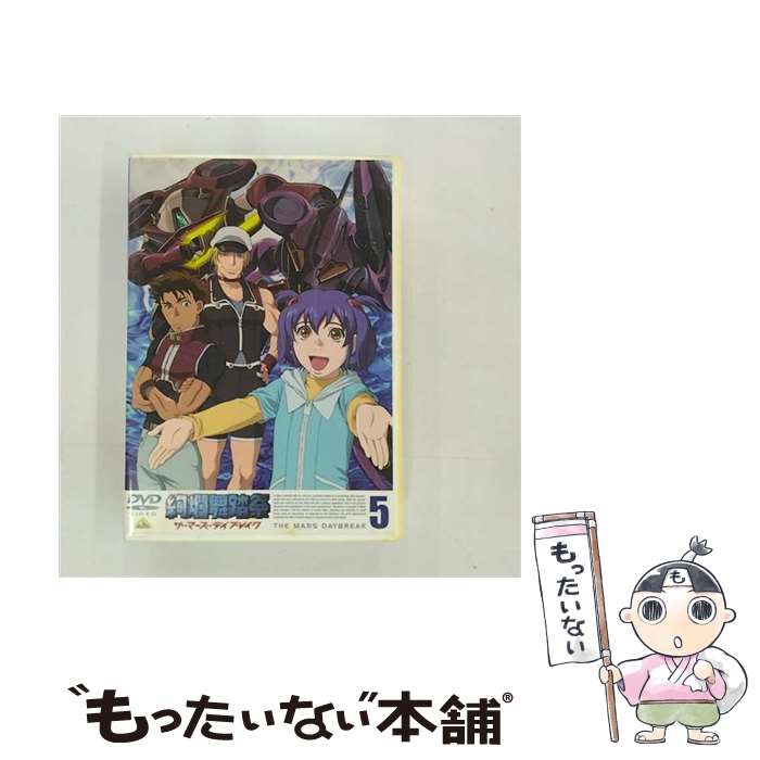 【中古】 絢爛舞踏祭　ザ・マーズ・デイブレイク　5/DVD/BCBAー1920 / バンダイビジュアル [DVD]【メール便送料無料】【あす楽対応】