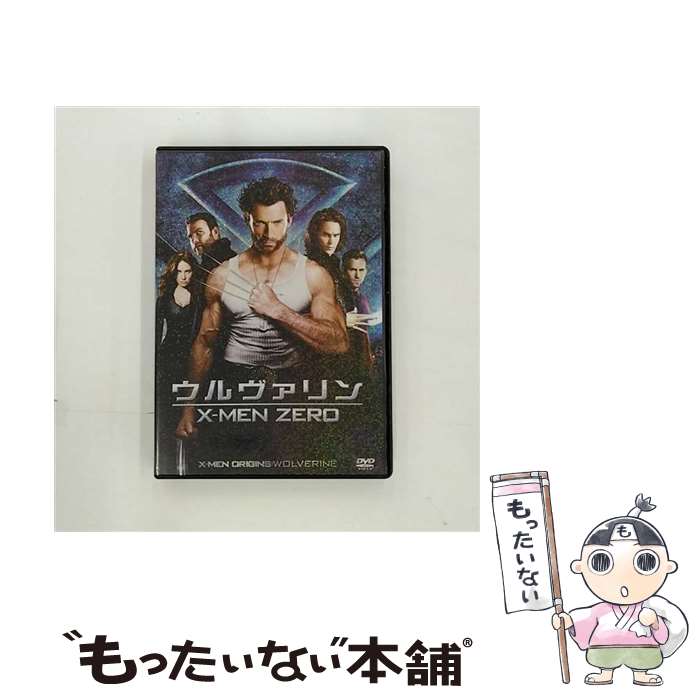 【中古】 ウルヴァリン：X-MEN ZERO ＜2枚組特別編＞〔初回生産限定〕/DVD/FXBA-38602 / 20世紀フォックス ホーム エンターテイメント ジャパ DVD 【メール便送料無料】【あす楽対応】