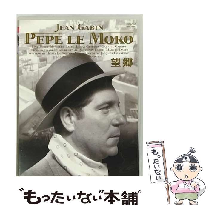 EANコード：4961523220558■通常24時間以内に出荷可能です。※繁忙期やセール等、ご注文数が多い日につきましては　発送まで48時間かかる場合があります。あらかじめご了承ください。■メール便は、1点から送料無料です。※宅配便の場合、2,500円以上送料無料です。※最短翌日配達ご希望の方は、宅配便をご選択下さい。※「代引き」ご希望の方は宅配便をご選択下さい。※配送番号付きのゆうパケットをご希望の場合は、追跡可能メール便（送料210円）をご選択ください。■ただいま、オリジナルカレンダーをプレゼントしております。■「非常に良い」コンディションの商品につきましては、新品ケースに交換済みです。■お急ぎの方は「もったいない本舗　お急ぎ便店」をご利用ください。最短翌日配送、手数料298円から■まとめ買いの方は「もったいない本舗　おまとめ店」がお買い得です。■中古品ではございますが、良好なコンディションです。決済は、クレジットカード、代引き等、各種決済方法がご利用可能です。■万が一品質に不備が有った場合は、返金対応。■クリーニング済み。■商品状態の表記につきまして・非常に良い：　　非常に良い状態です。再生には問題がありません。・良い：　　使用されてはいますが、再生に問題はありません。・可：　　再生には問題ありませんが、ケース、ジャケット、　　歌詞カードなどに痛みがあります。メーカー型番：DFC055型番：DFC055