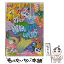 【中古】 WWD大冒険TOUR2015 〜この世界はまだ知らないことばかり〜 in TOKYO DOME CITY HALL/DVD/TFBQ-18170 / ...