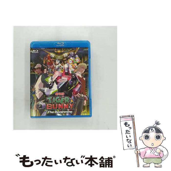 【中古】 劇場版　TIGER　＆　BUNNY　ーThe　Beginningー　通常版/Bluーray　Disc/BCXAー0659 / バンダイビジュアル [Blu-ray]【メール便送料無料】【あす楽対応】