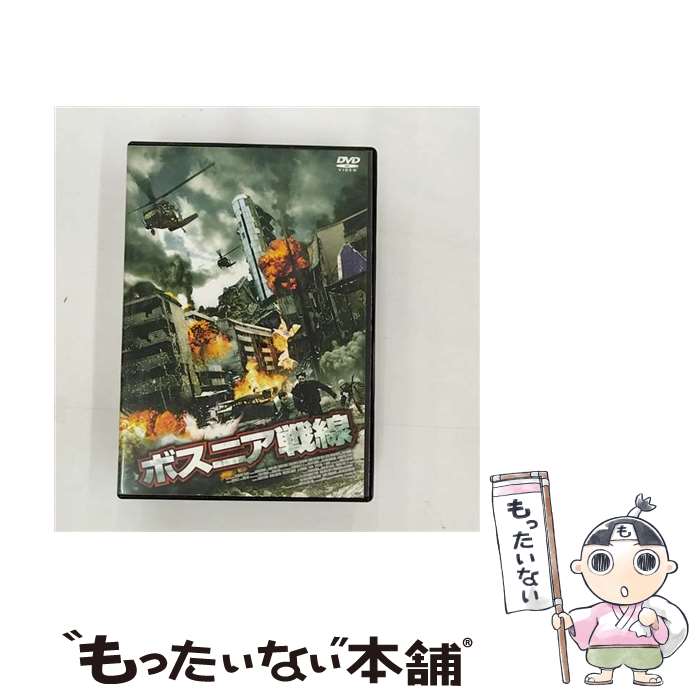 【中古】 ボスニア戦線/DVD/FBXC-102 / エー・アール・シー株式会社 [DVD]【メール便送料無料】【最短翌日配達対応】