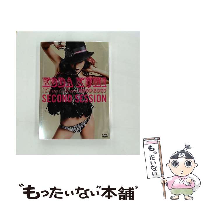 【中古】 KODA KUMI Live Tour 2006-2007 SECOND SESSION/DVD/RZBD-45564 / エイベックス・マーケティン...