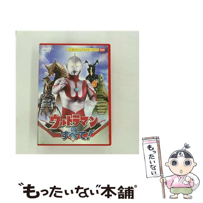 ����š� ����ȥ�ޥ�Τ��٤ơ� ��ë�ץ���������� ��衢���� / �Х�����ӥ��奢�� [DVD]�ڥ᡼��������̵���ۡں�û������ã�б���