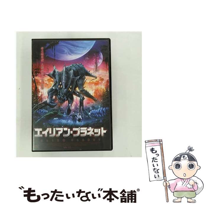 【中古】 エイリアン・プラネット LBX-114(1枚入) / ARC [DVD]【メール便送料無料】【最短翌日配達対応】