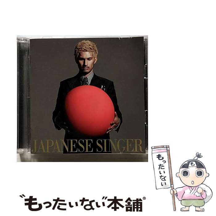 【中古】 特典応募ハガキ無し JAPANESE SINGER 初回生産限定盤B CD 平井堅 / 平井堅 / DefSTAR RECORDS CD 【メール便送料無料】【最短翌日配達対応】