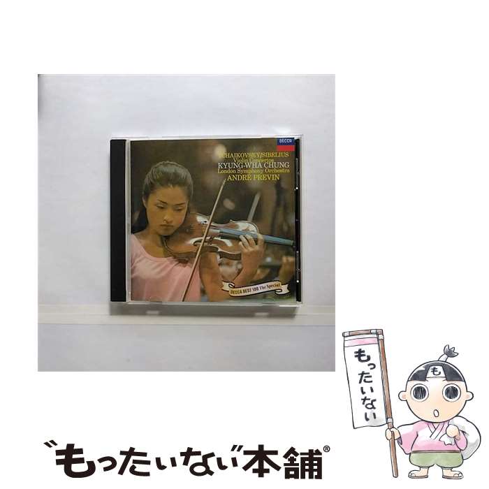 【中古】 ヴァイオリン協奏曲ニ長調＜デッカ　ベスト100　ザ・スペシャル＞/CD/UCCD-7007 / チョン・キョンファ / ユニバーサル ミュージック クラ [CD]【メール便送料無料】【あす楽対応】