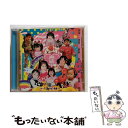 【中古】 エビ中の絶盤ベスト～おわらない青春～/CD/DFCL-1956 / 私立恵比寿中学 / DefSTAR RECORDS [CD]【メール便送料無料】【あす楽対応】