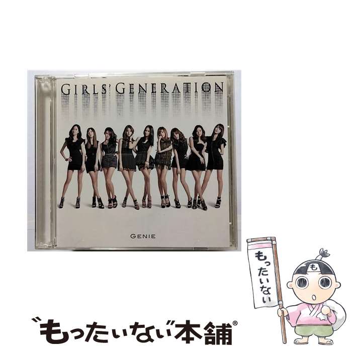 【中古】 GENIE（期間限定盤）/CDシングル（12cm）/UPCH-89089 / 少女時代 / NAYUTAWAVE RECORDS [CD]【メール便送料無料】【あす楽対応】