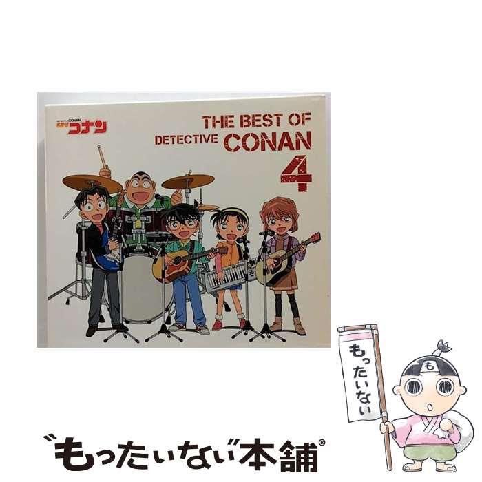 【中古】 THE　BEST　OF　DETECTIVE　CONAN4　～名探偵コナン　テーマ曲集　4～/CD/JBCJ-9044 / B’z, 倉木麻衣, BREAKERZ, GARNET CROW, 愛内里菜, 上木彩矢, Naifu, / [CD]【メール便送料無料】【あす楽対応】