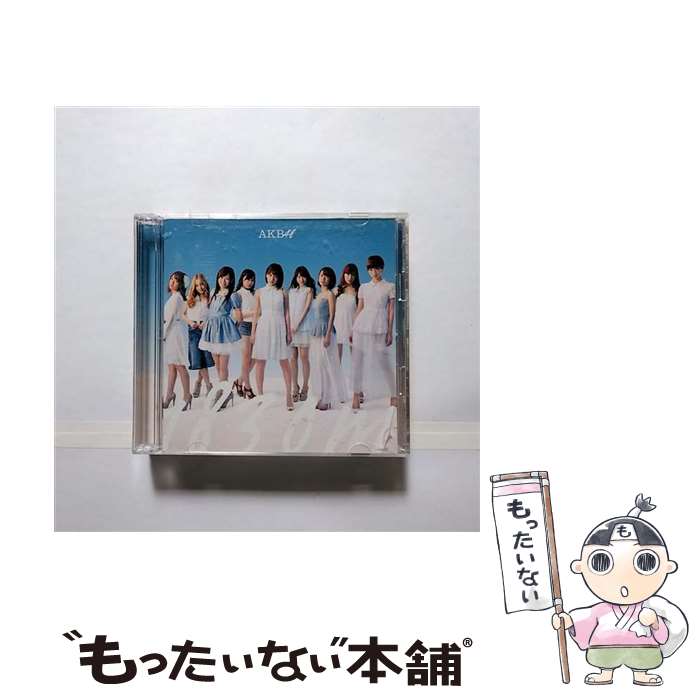 【中古】 1830m 劇場盤 /AKB48 / AKB48 エーケービー / KING RECORDS [CD]【メール便送料無料】【あす楽対応】