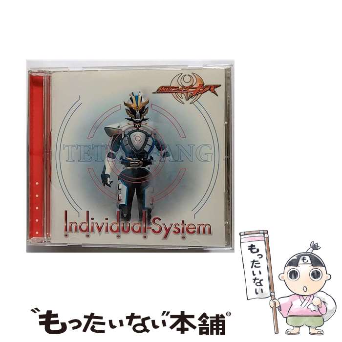 【中古】 Individual-System/CDシングル（12cm）/AVCA-26839 / TETRA-FANG / エイベックス・マーケティング [CD]【メール便送料無料】【あす楽対応】