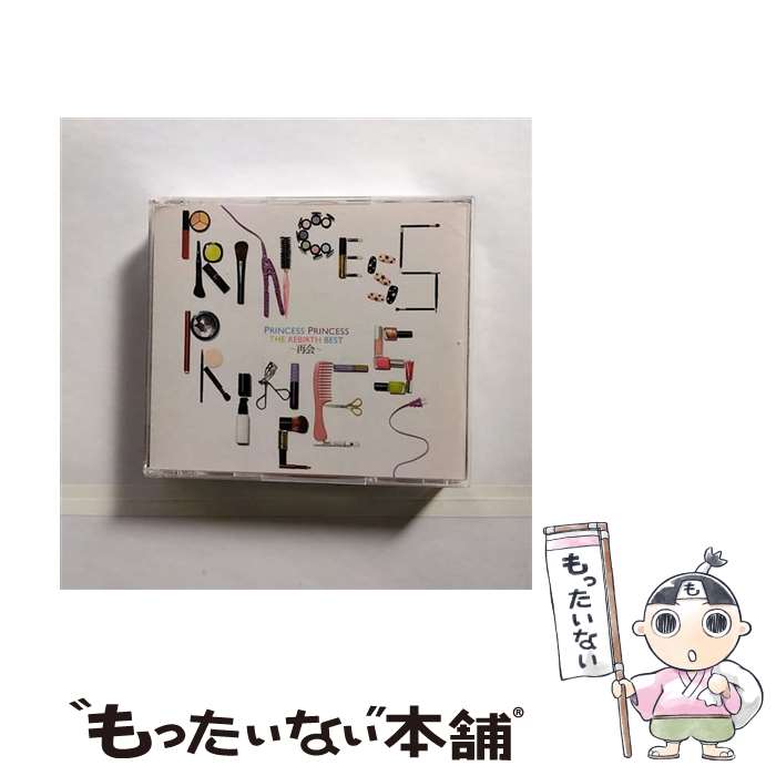 【中古】 THE　REBIRTH　BEST～再会～（初回生産限定盤）/CD/SECL-1147 / PRINCESS PRINCESS / SME [CD]【メール便送料無料】【あす楽対応】