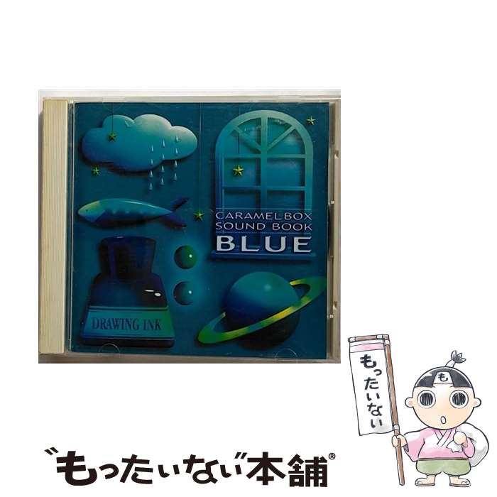 【中古】 演劇集団キャラメルボックス音楽集［BLUE］/CD/SRCL-4470 / 特殊企画 the brilliant green misa joey TWO of US 明和電機 チューインガム・ウィー / [CD]【メール便送料無料】【あす…