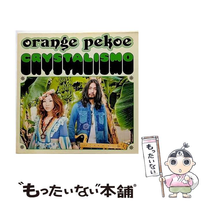 【中古】 CRYSTALISMO/CD/BVCL-20001 / orange pekoe / BMG JAPAN Inc. [CD]【メール便送料無料】【あす楽対応】