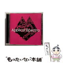 【中古】 Applicat Spectra / セントエルモ / Ap...