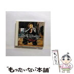 【中古】 トゥルー・トゥ・ライフ/CD/SRCS-7307 / リセット・メレンデス / ソニー・ミュージックレコーズ [CD]【メール便送料無料】【あす楽対応】